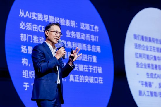 股票配资平台开户 麦肯锡倪以理：企业AI化变革需CEO主导