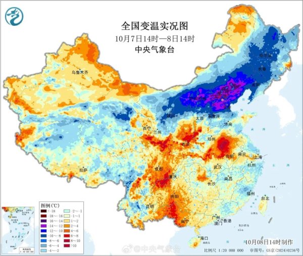 股票配资平台开户 南北方剧烈反差！北方像初冬，南方高温如同穿越回大暑